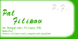 pal filipov business card